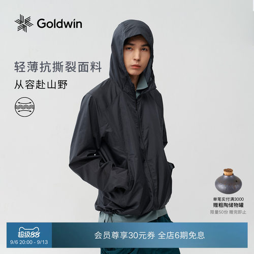 Goldwin轻薄抗撕裂软壳轻量夹克