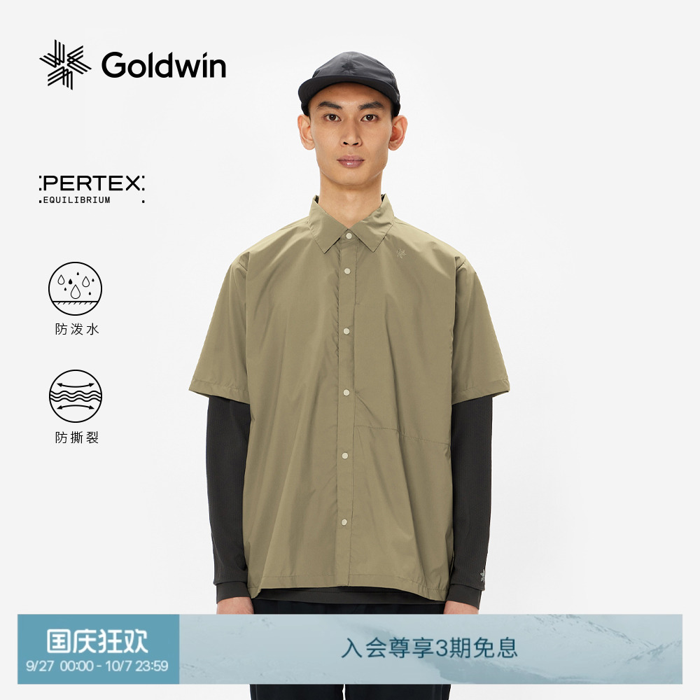 Goldwin夏PERTEX短袖衬衫户外徒步防泼水拉链口袋男女同款