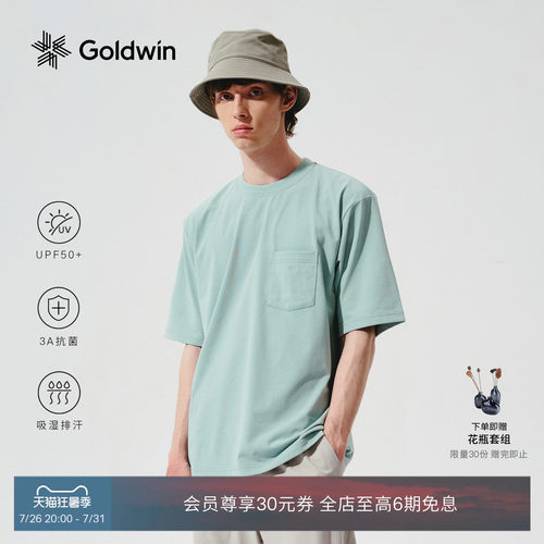 Goldwin抗菌防晒短袖T恤