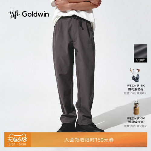 Goldwin户外徒步宽松锥形裤运动商务休闲不易皱长裤男女同款