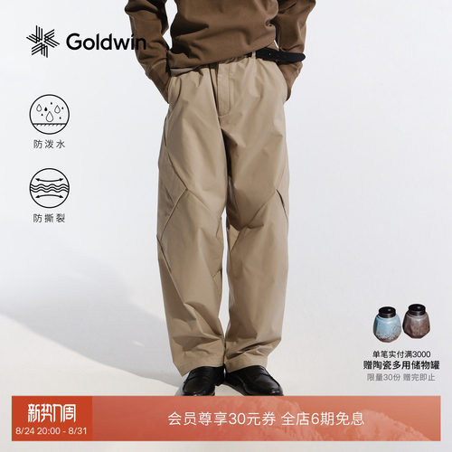 防泼水阔腿裤多口袋工装机能宽松