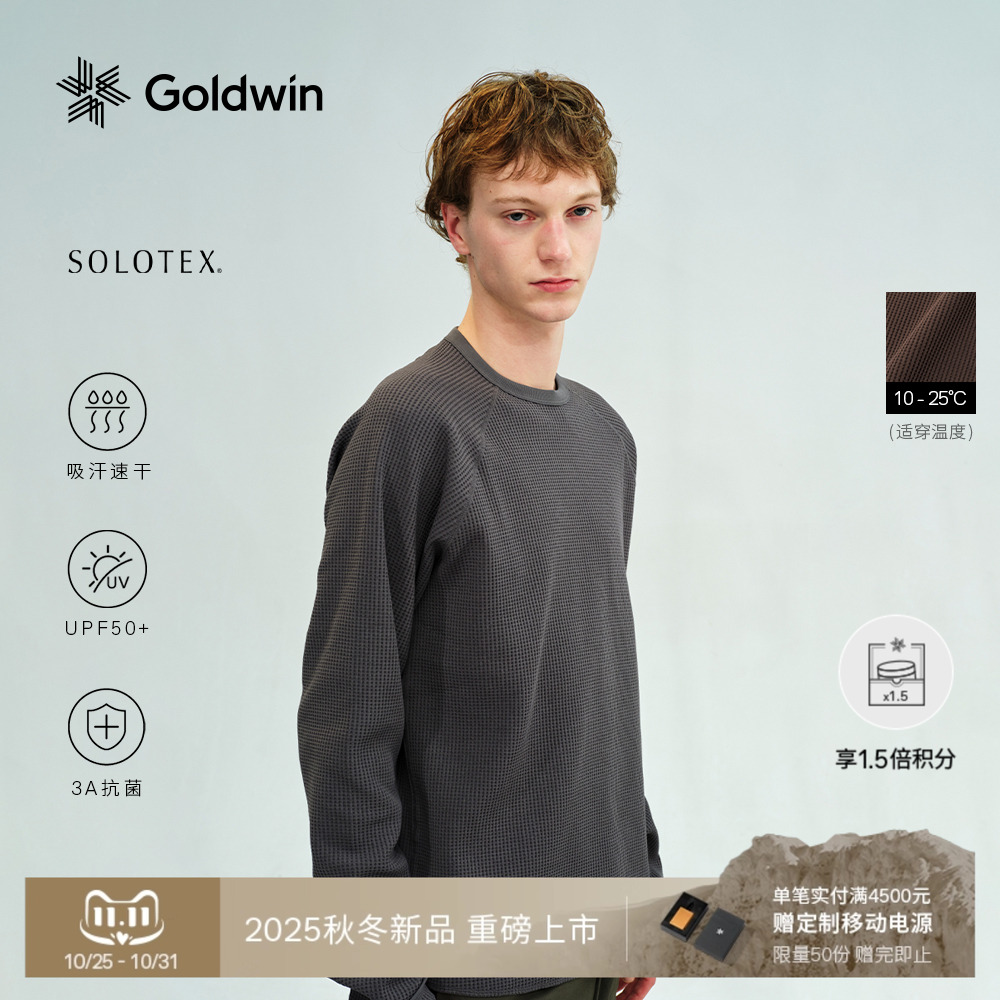 Goldwin华夫格吸湿速干长袖T恤