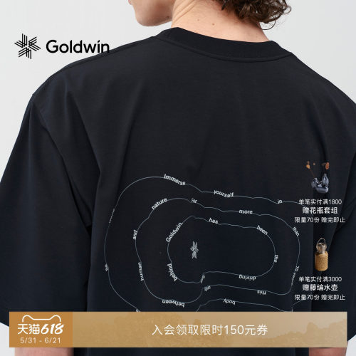 Goldwin防晒抗菌短袖T恤户外图案