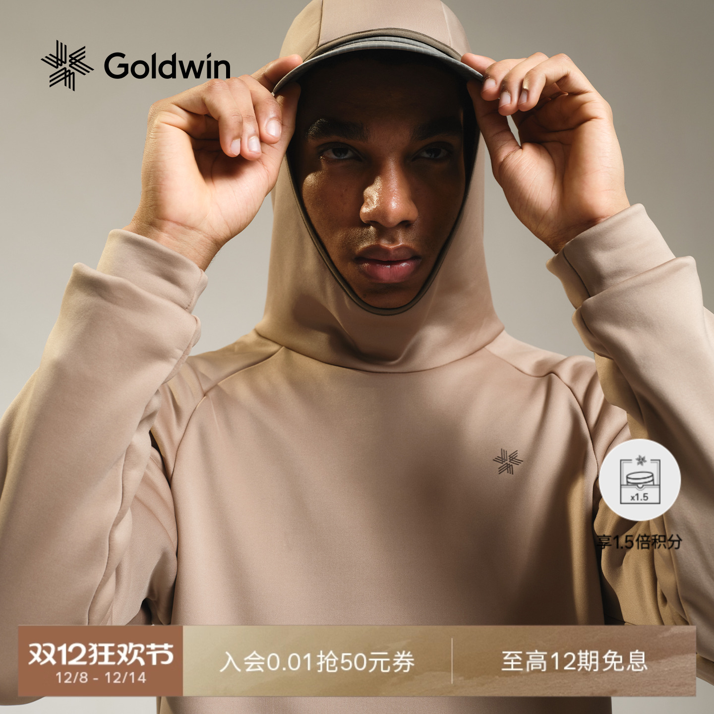 Goldwin男士连帽卫衣弹力抓绒套头衫保暖户外滑雪运动内搭