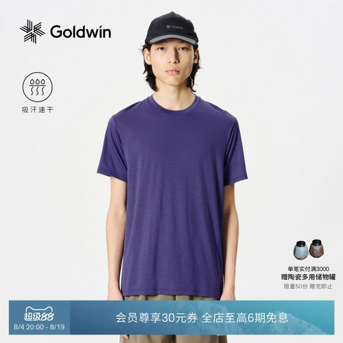 GM66100羊毛网眼速干跑步短袖T恤