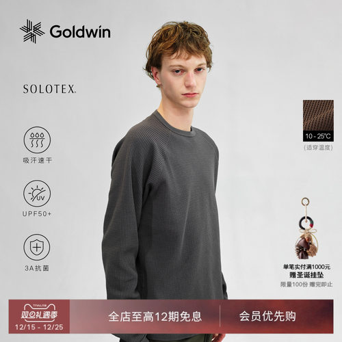 Goldwin华夫格吸湿速干长袖T恤