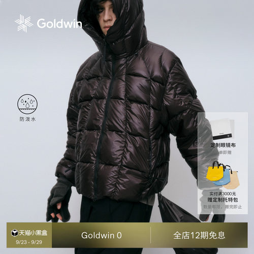 Goldwin0防泼水鹅绒羽绒服