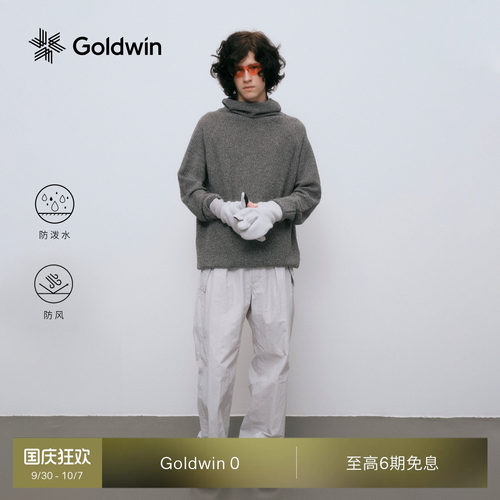 Goldwin0防风防泼水宽松直筒裤