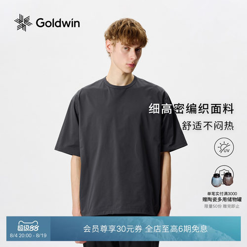 Goldwin防晒抗菌短袖T恤户外运动