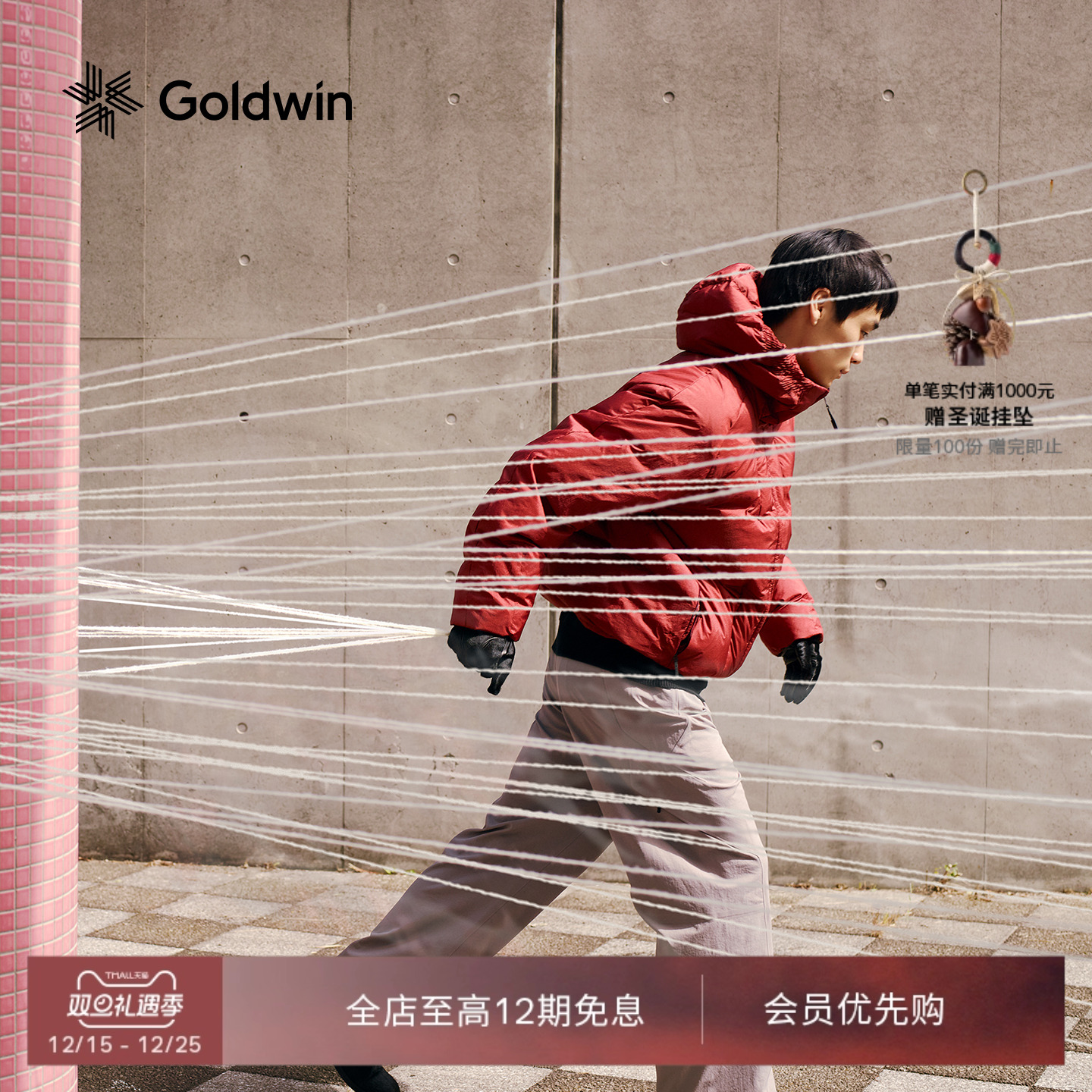 【J.L-A.L联名】羽绒服防泼水