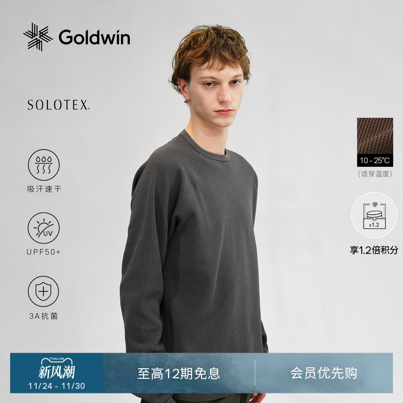 Goldwin华夫格吸湿速干长袖T恤