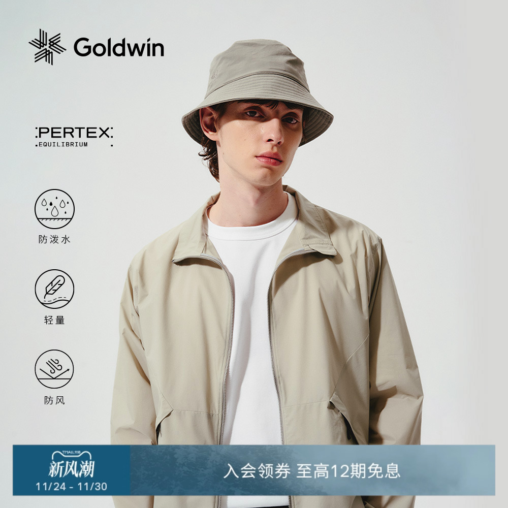 Goldwin防泼水PERTEX风壳皮肤衣