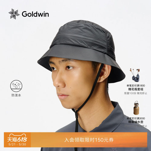 Goldwin防泼水渔夫帽轻量可打包