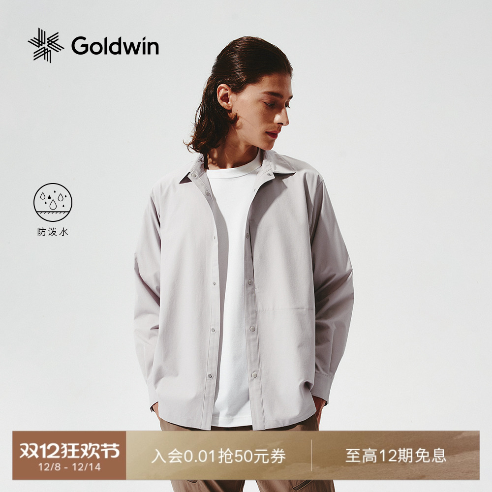Goldwin防泼水户外野营长袖衬衫