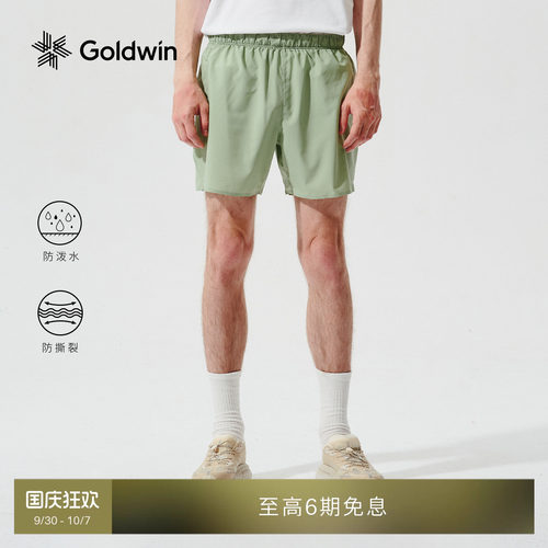Goldwin防泼水透气运动跑步短裤