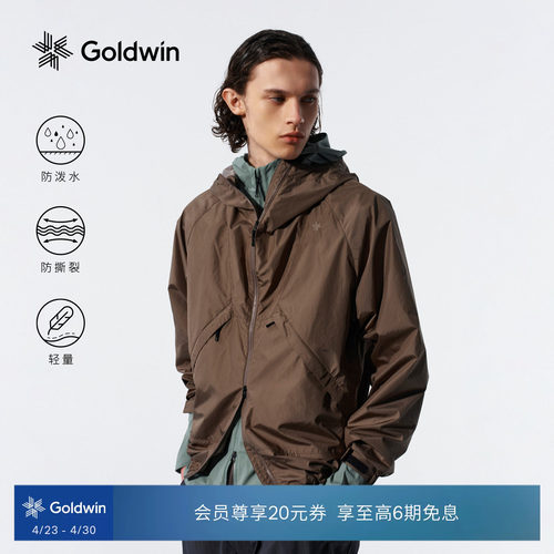 Goldwin防泼水夹克防撕裂轻量