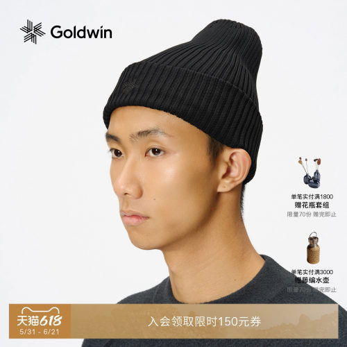 GOLDWIN户外保暖针织帽