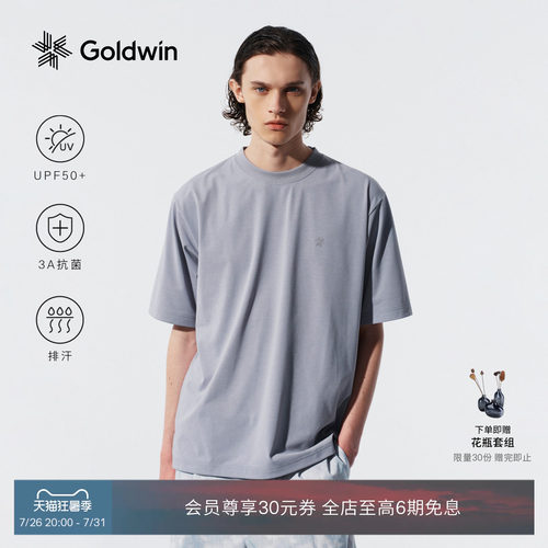 Goldwin防晒抗菌图案短袖T恤