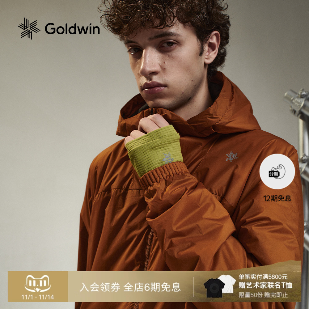 Goldwin秋冬保暖棉服户外防风防泼水应对小雨连帽外套男女同款