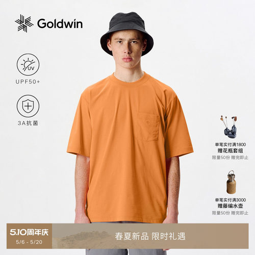 Goldwin抗菌防晒短袖T恤