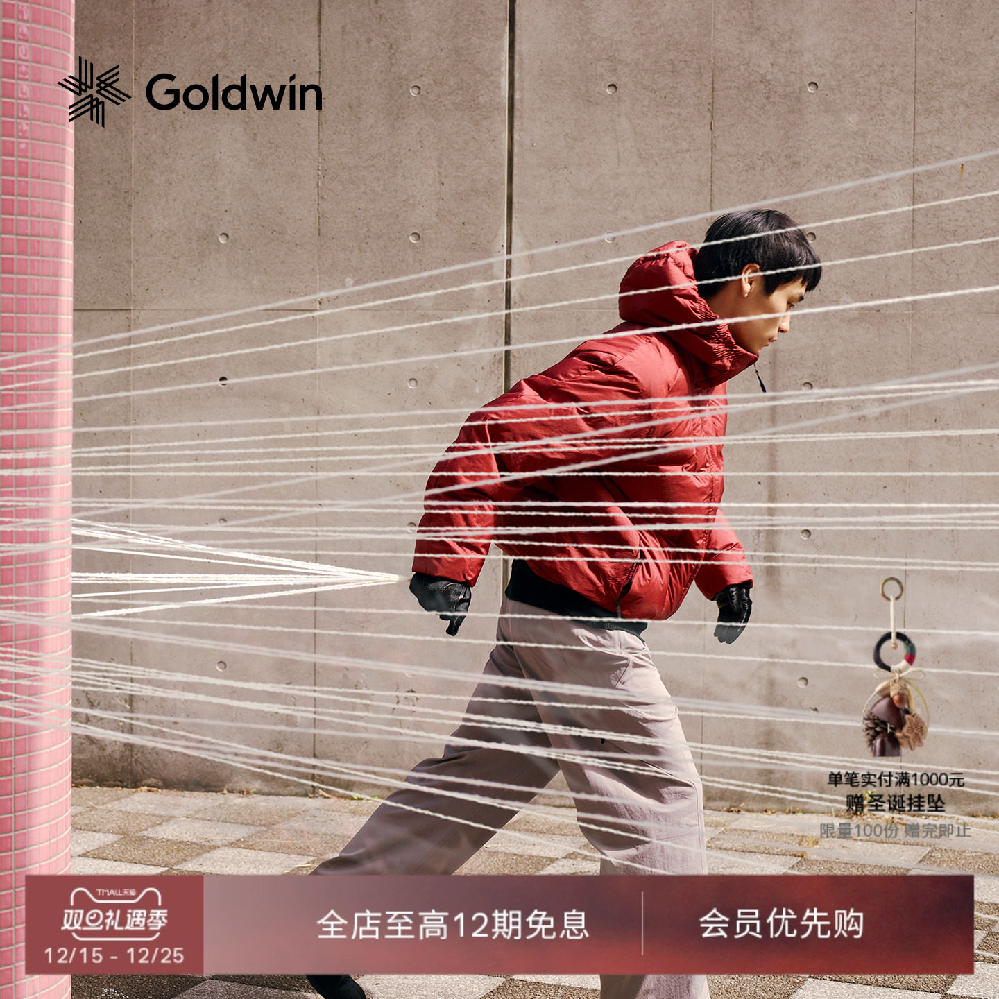 【J.L-A.L联名】羽绒服防泼水