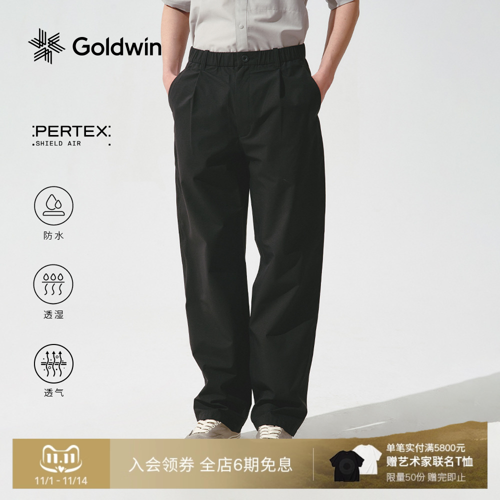 Goldwin秋PERTEX户外宽松锥形裤商务休闲长裤男女同款