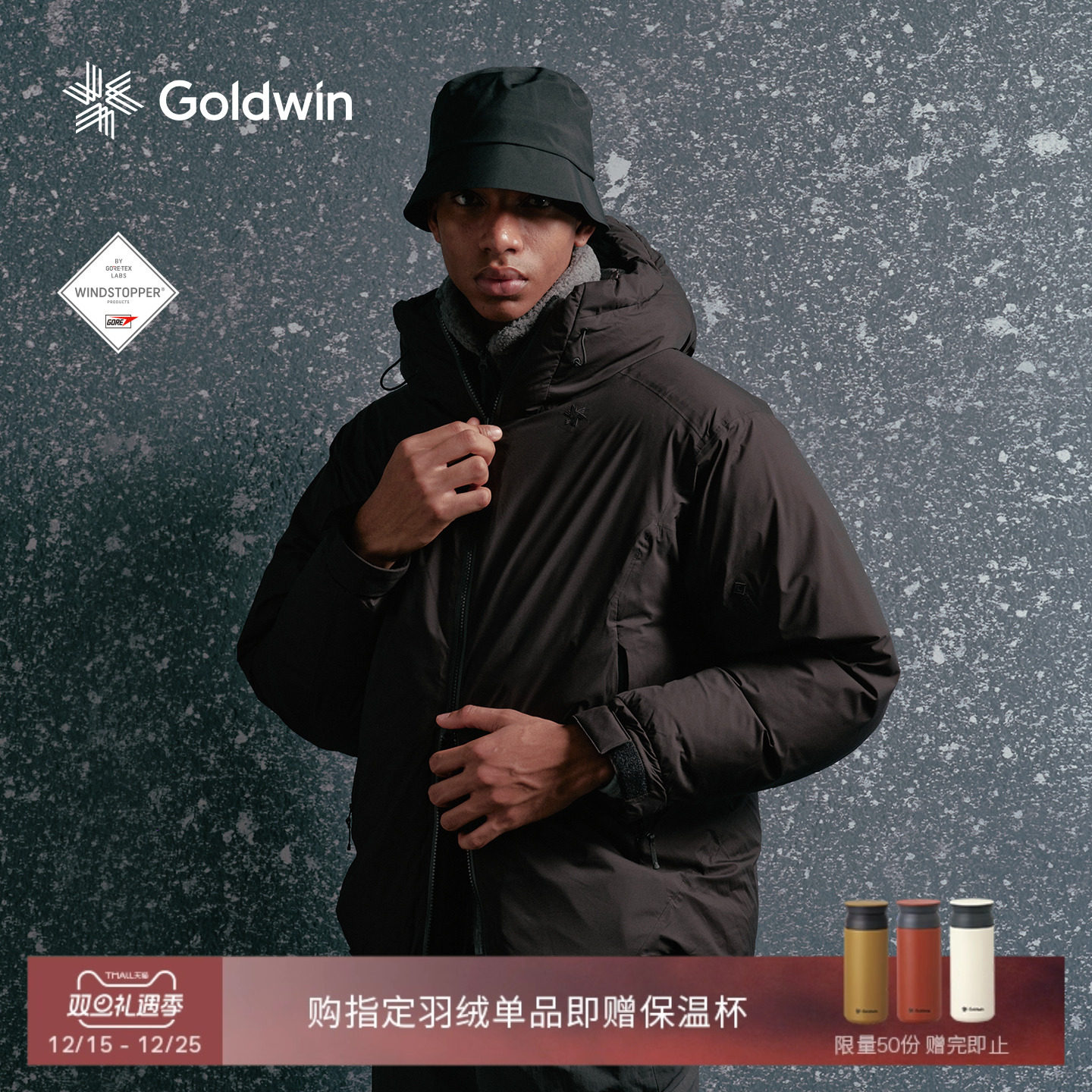 Goldwin连帽Gore-tex羽绒服