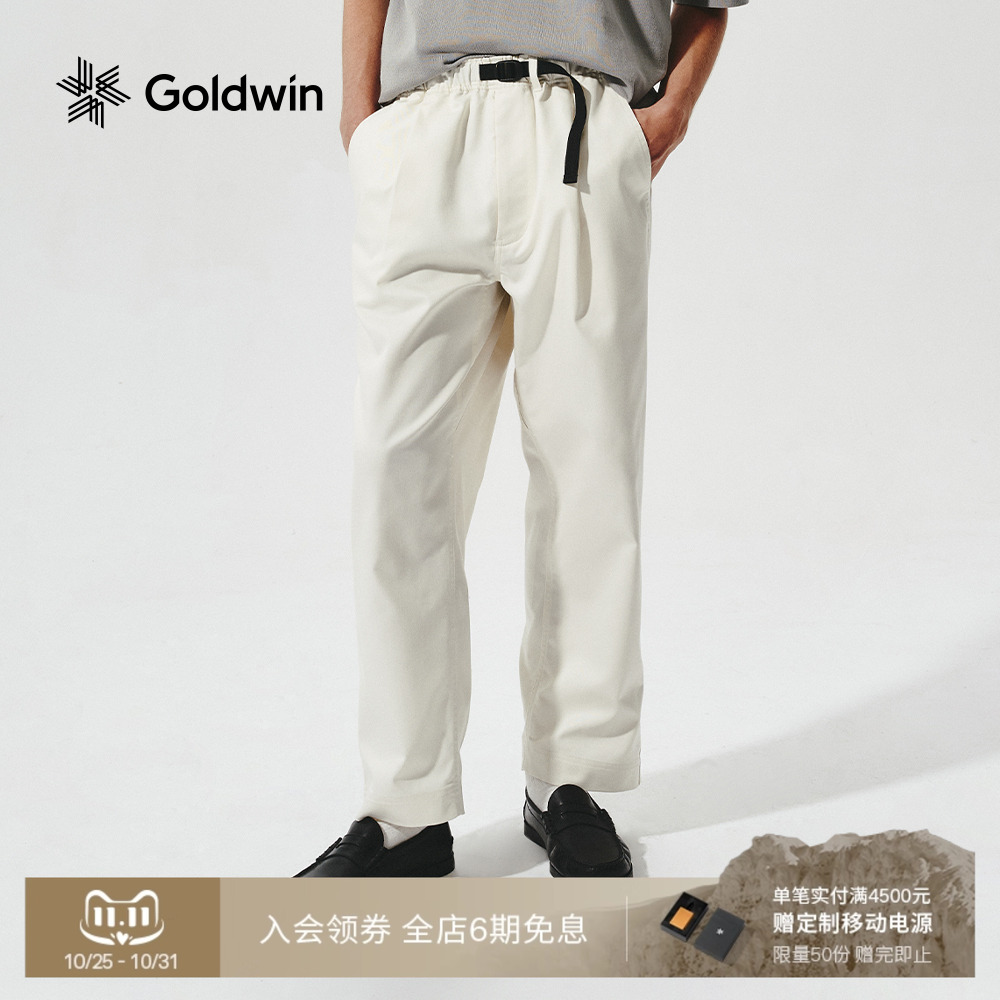 Goldwin休闲商务弹力直筒长裤