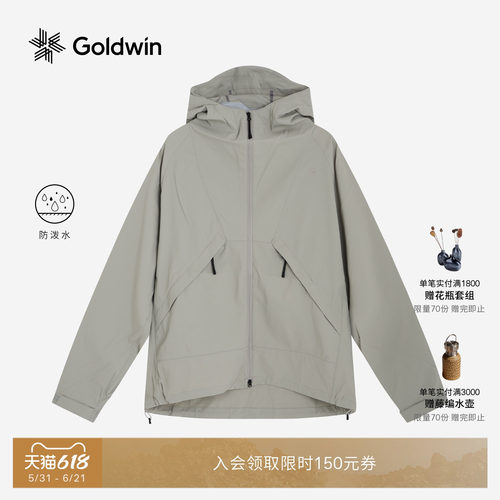 Goldwin防泼水夹克CORDURA
