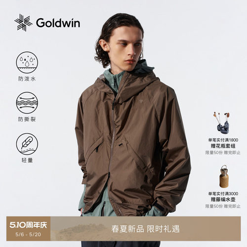 Goldwin防泼水夹克防撕裂轻量