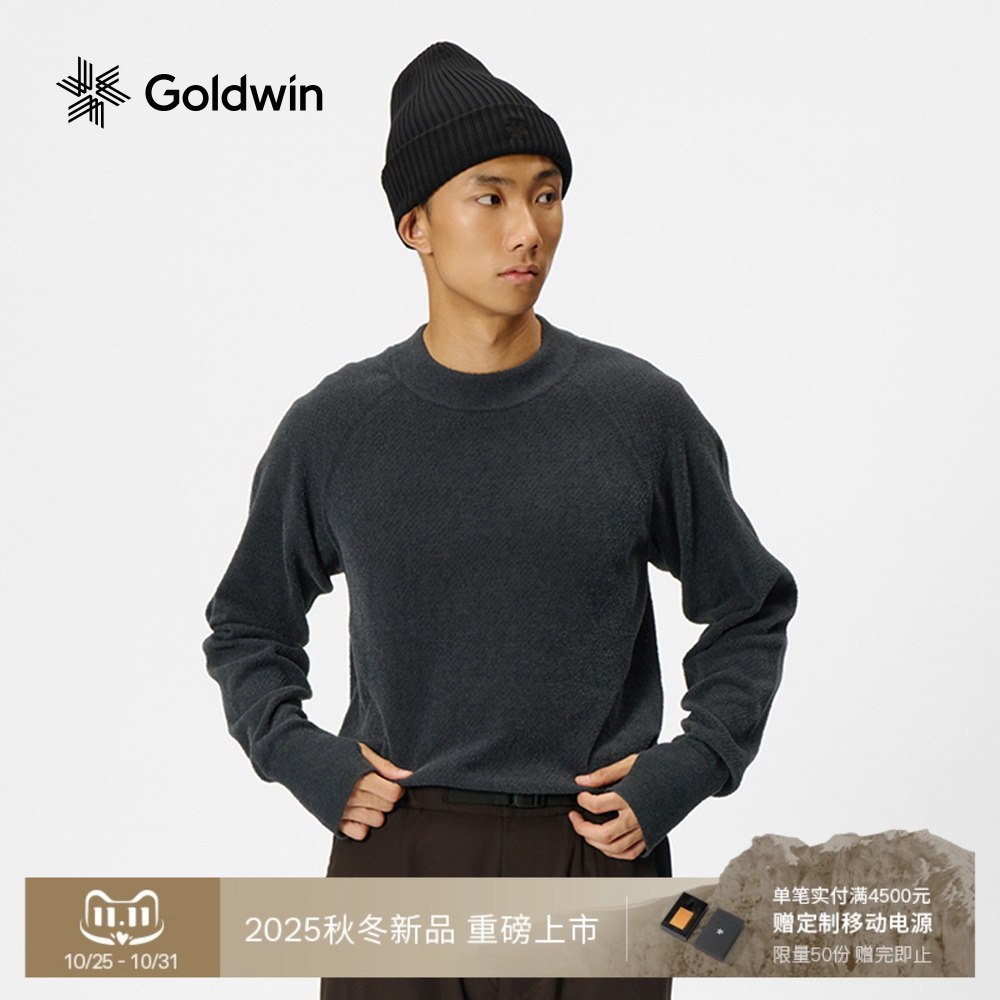 Goldwin抓绒衣户外透气保暖毛衣