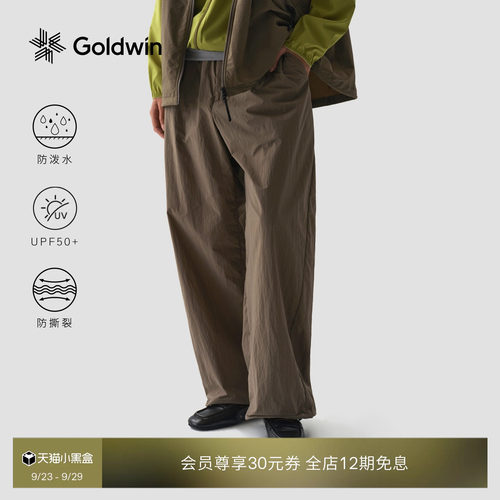 Goldwin防晒防泼水轻薄抽绳长裤