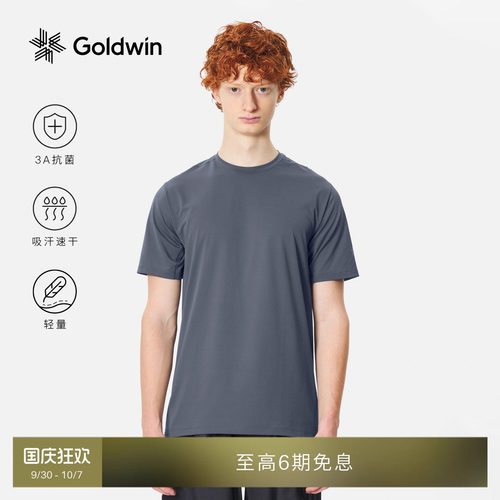 Goldwin华夫格速干抗菌短袖T恤