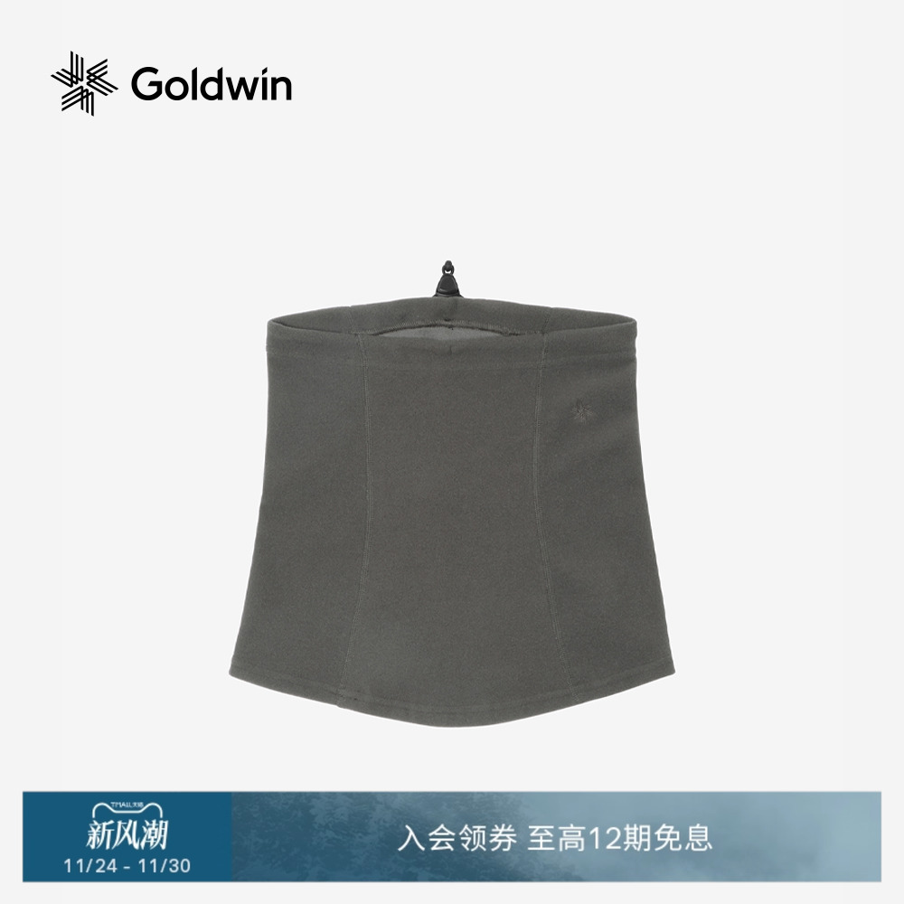 Goldwin POLARTEC抓绒围脖户外运动休闲保暖透气男女同款