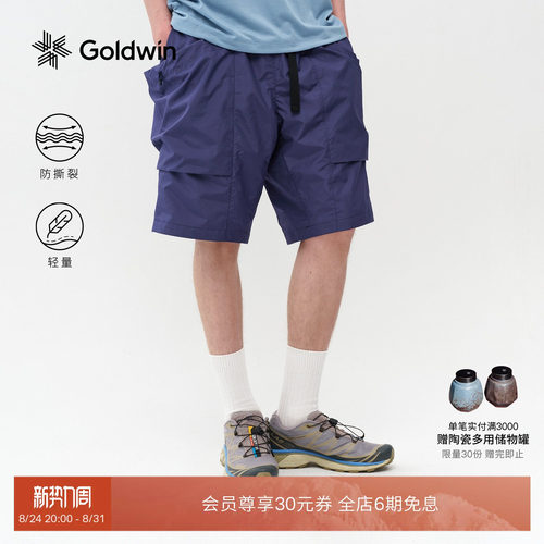 Goldwin防泼水短裤RIP-STOP