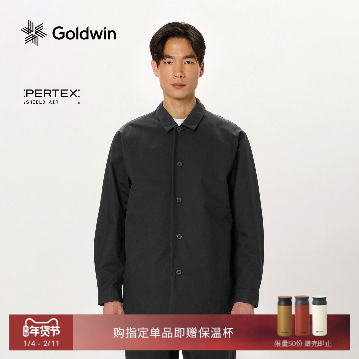Goldwin秋PERTEX长袖衬衫休闲宽松外套男女同款,户外/登山/野营/旅行用品,户外休闲衣,淘宝优惠券,粉丝福利购,淘宝优惠卷
