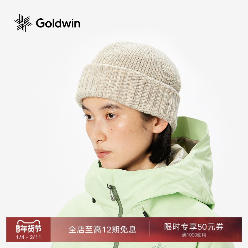 Goldwin冬防风保暖WINDSTOPPER针织帽户外运动帽子男女同款,户外/登山/野营/旅行用品,其他户外服装,淘宝优惠券,粉丝福利购,淘宝优惠卷