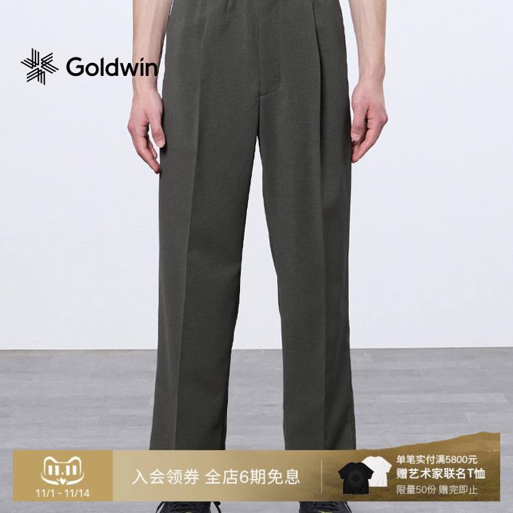 Goldwin防泼水休闲弹力直筒长裤