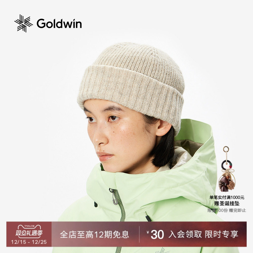 GOLDWIN24秋冬保暖针织帽