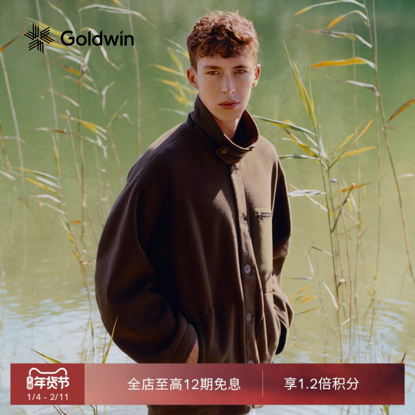 Goldwin POLARTEC抓绒夹克保暖登山厚外套男女同款,户外/登山/野营/旅行用品,抓绒衣,淘宝优惠券,粉丝福利购,淘宝优惠卷