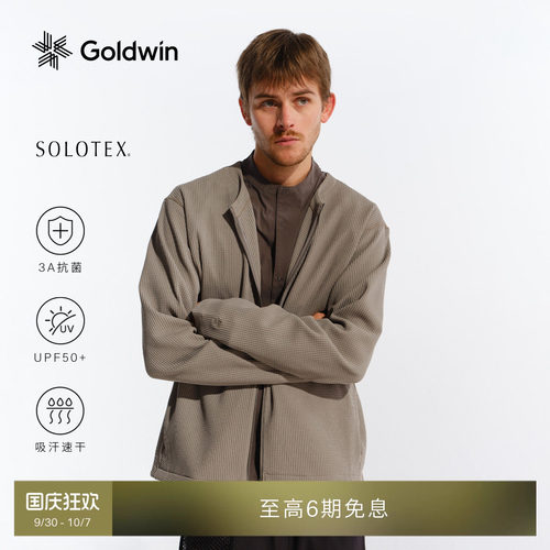 Goldwin抗菌速干SOLOTEX针织开衫