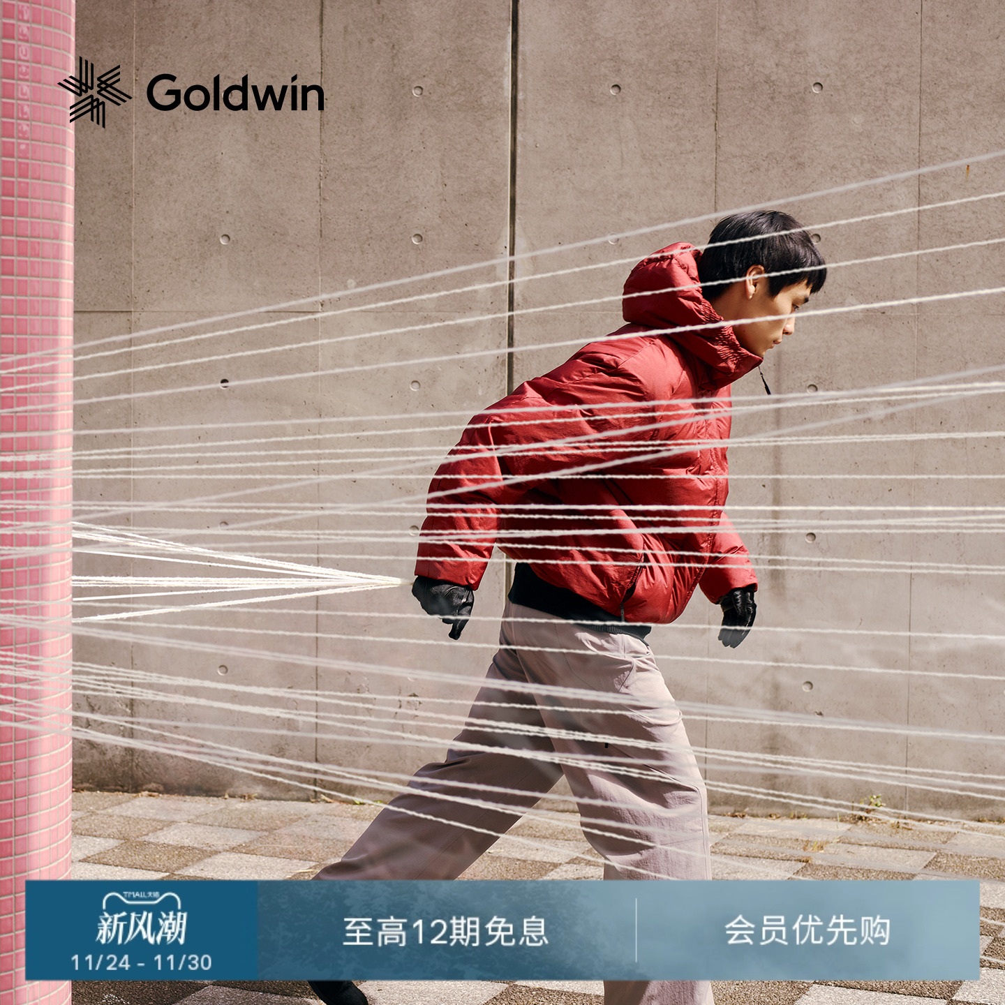 【J.L-A.L联名】羽绒服防泼水