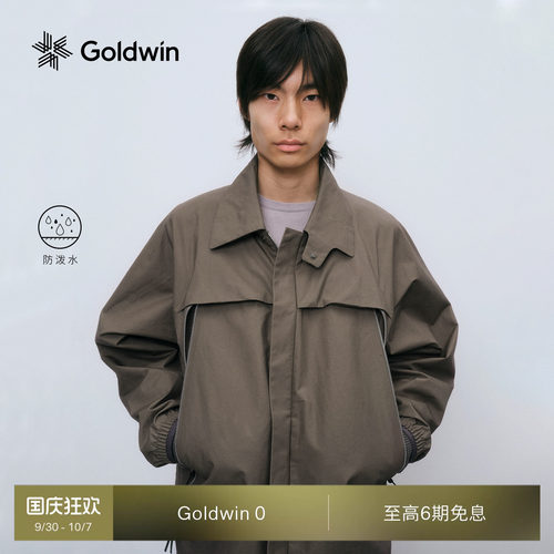 Goldwin0防泼水夹克外套