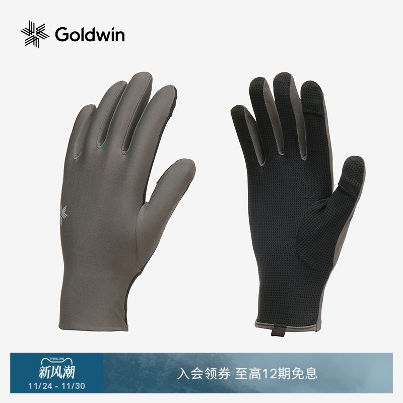 Goldwin运动跑步手套弹性网布速干指尖开叉手背UPF50+男女同款