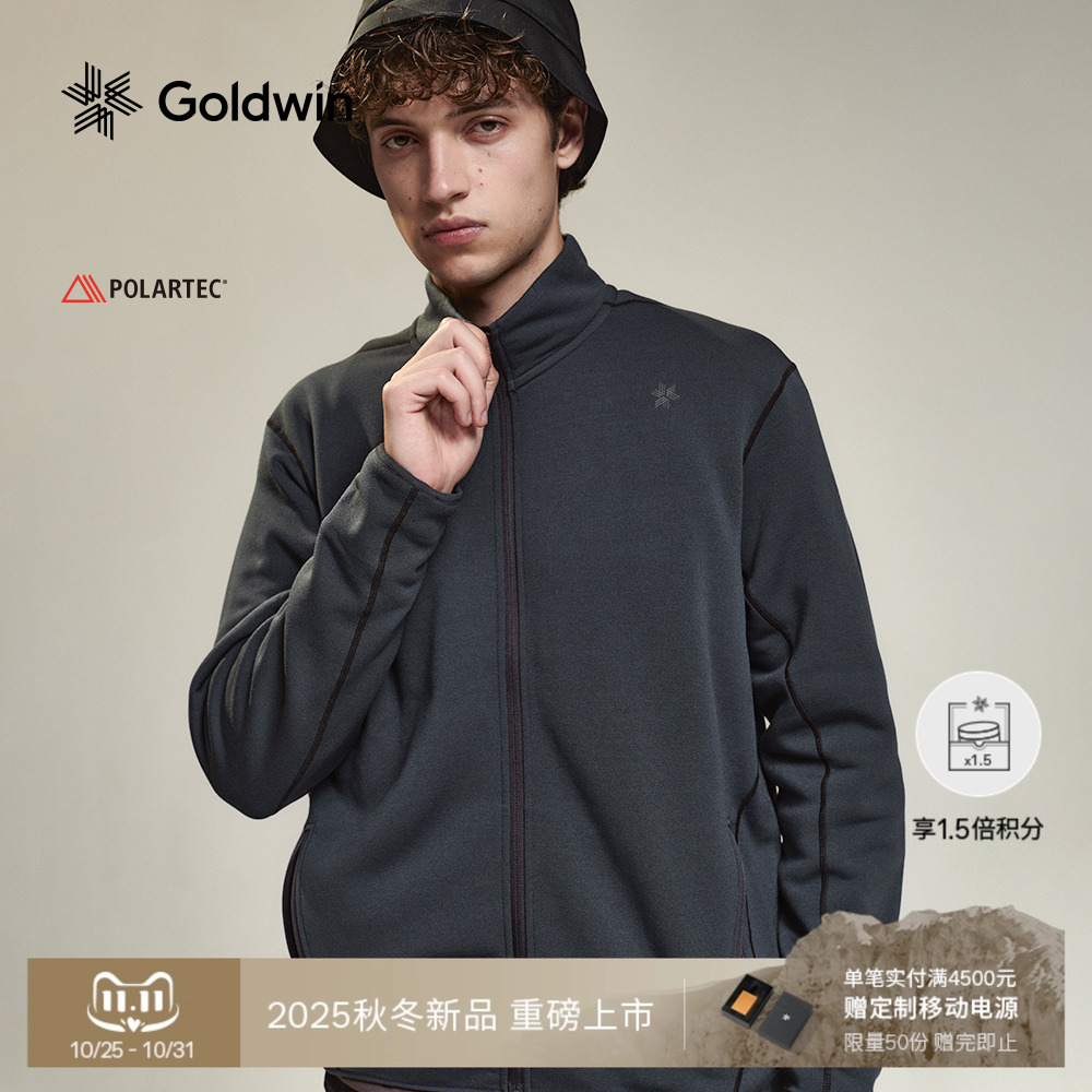 Goldwin秋POLARTEC针织内胆夹克