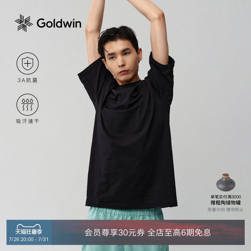 Goldwin华夫格速干抗菌短袖T恤