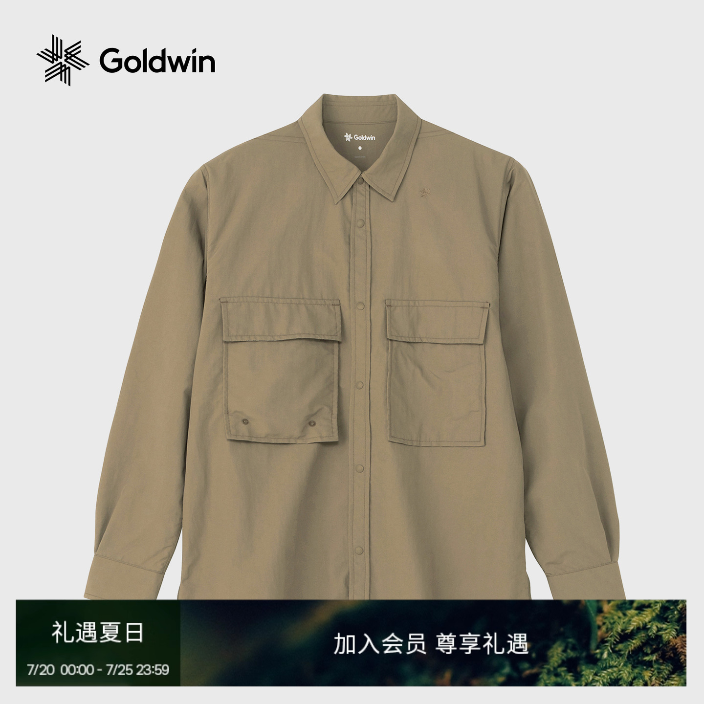 Goldwin夏户外机能衬衫休闲通勤透气口袋外套男女同款GM54104