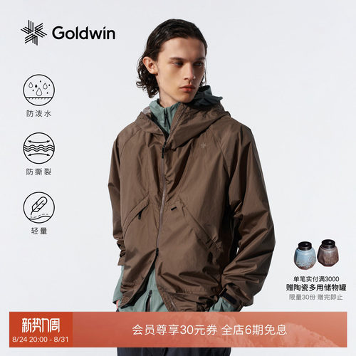 Goldwin防泼水夹克防撕裂轻量