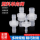 塑料单向阀塑料止回阀软管宝塔止流阀止水阀Φ3 12mm