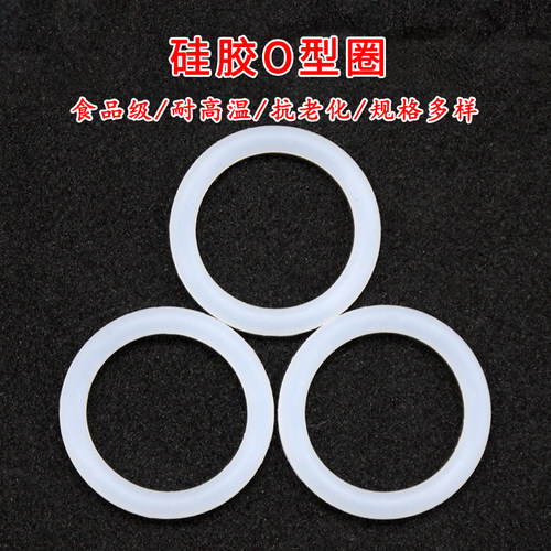 中国大陆白色耐高温食品级橡胶